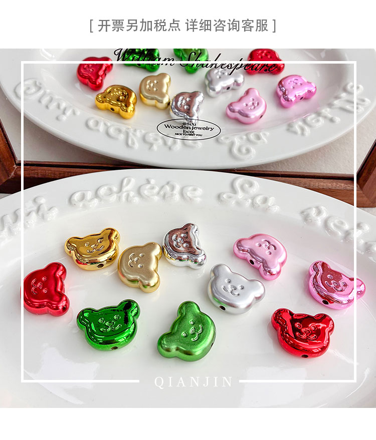 High-Quality UV Beads Metallic plated bear figurine