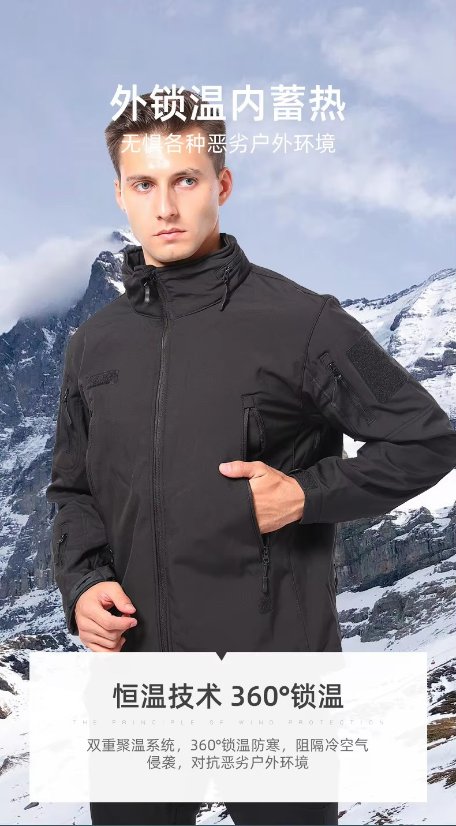 Hardshell Jacket Fleece Cold-Proof Waterproof Shell Jacket 511 Softshell – Men's Camo Outdoor Tactical Warm Hooded Windproof