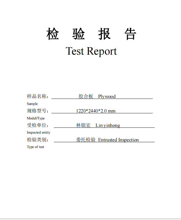 Certificate 1