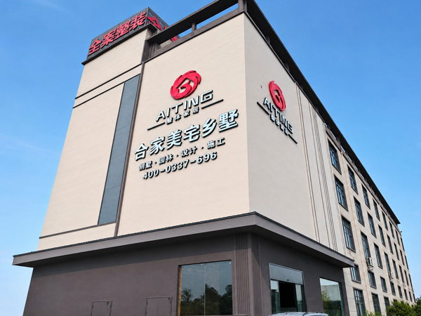 Modern Factory