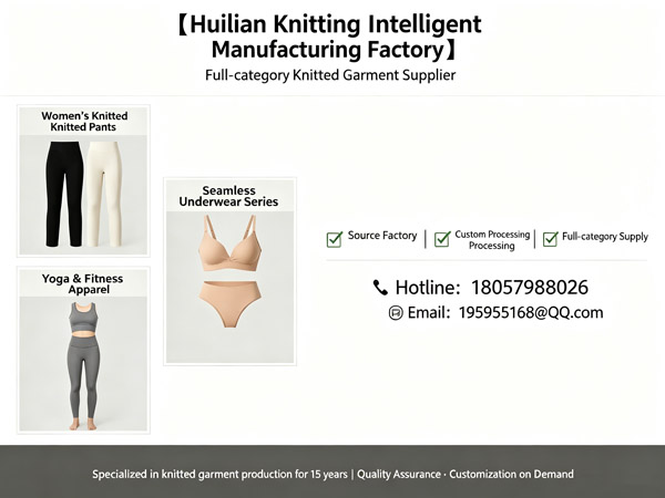 Dongyang Huilian Knitting Co., Ltd. Factory