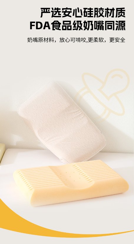Silicone pillow DIAO Breathable Silicone Pillow