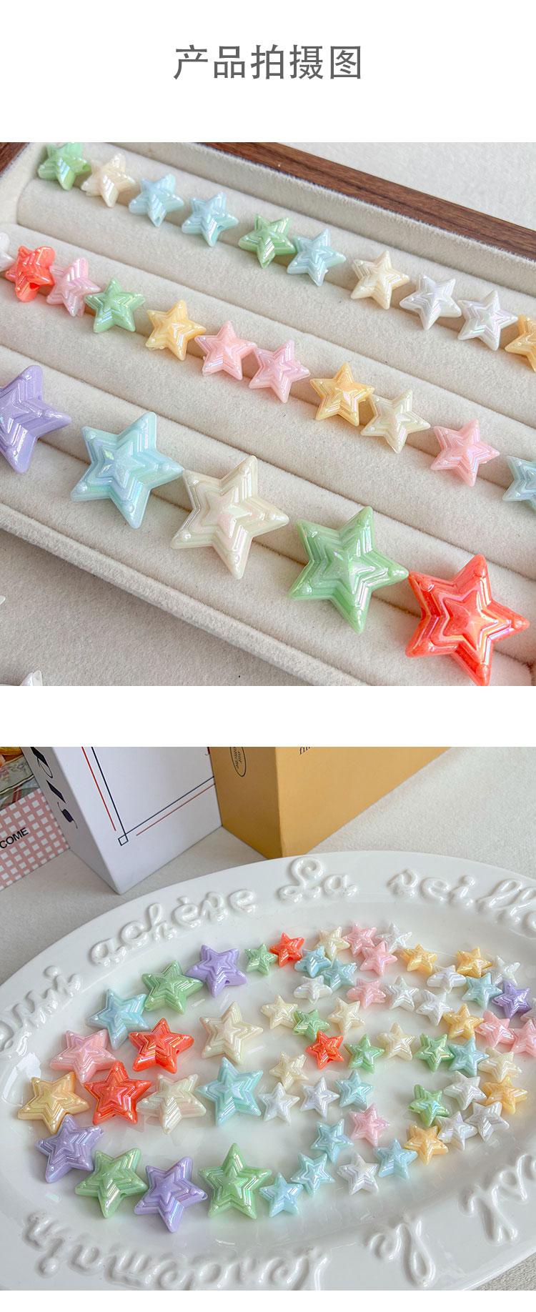 Solid Color Iridescent Plated Beads AB star beads-562