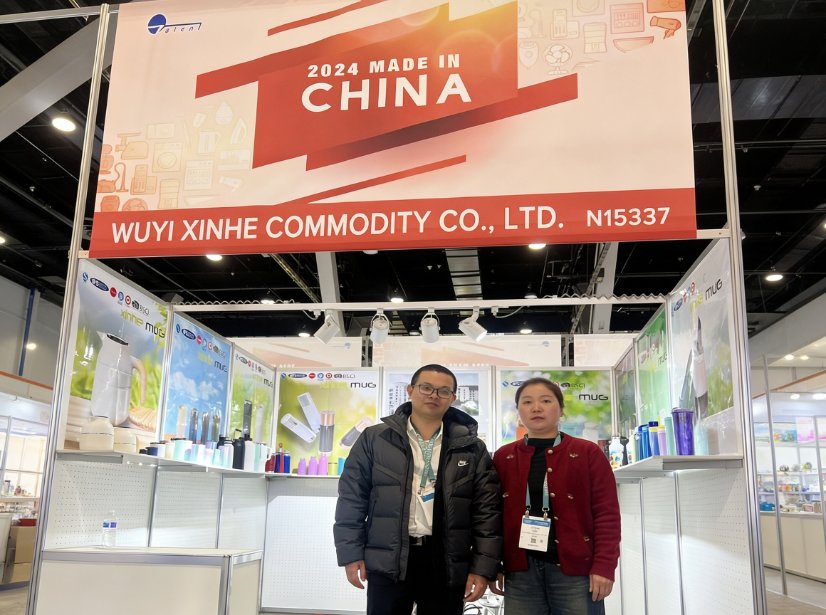 Wuyi Xinhe Commodity Co., Ltd. Partner