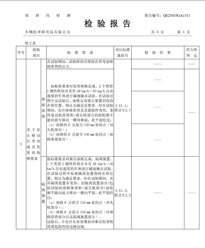 Certificate 3