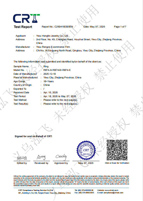 Certificate 7