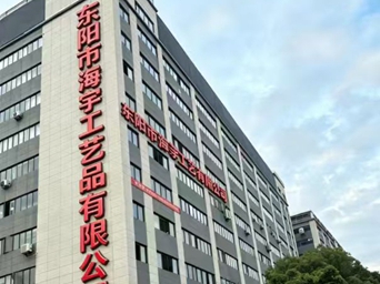 Modern Factory