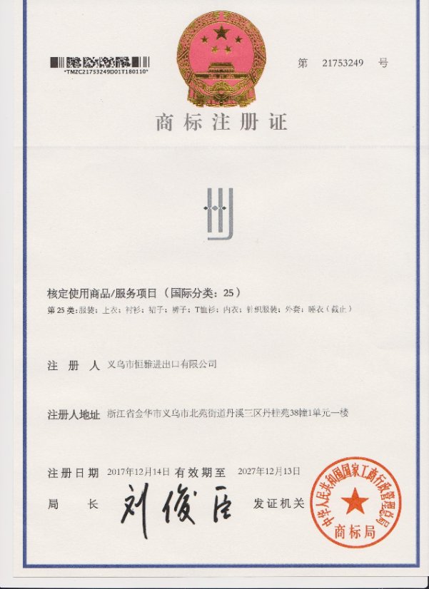 Certificate 3