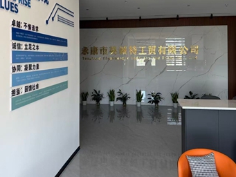 Yongkang Yingchengte Industry and Trade Co., Ltd.