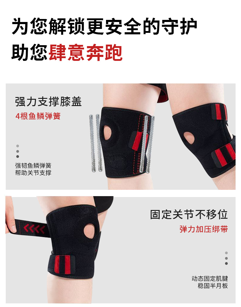Patella knee brace Patella knee brace