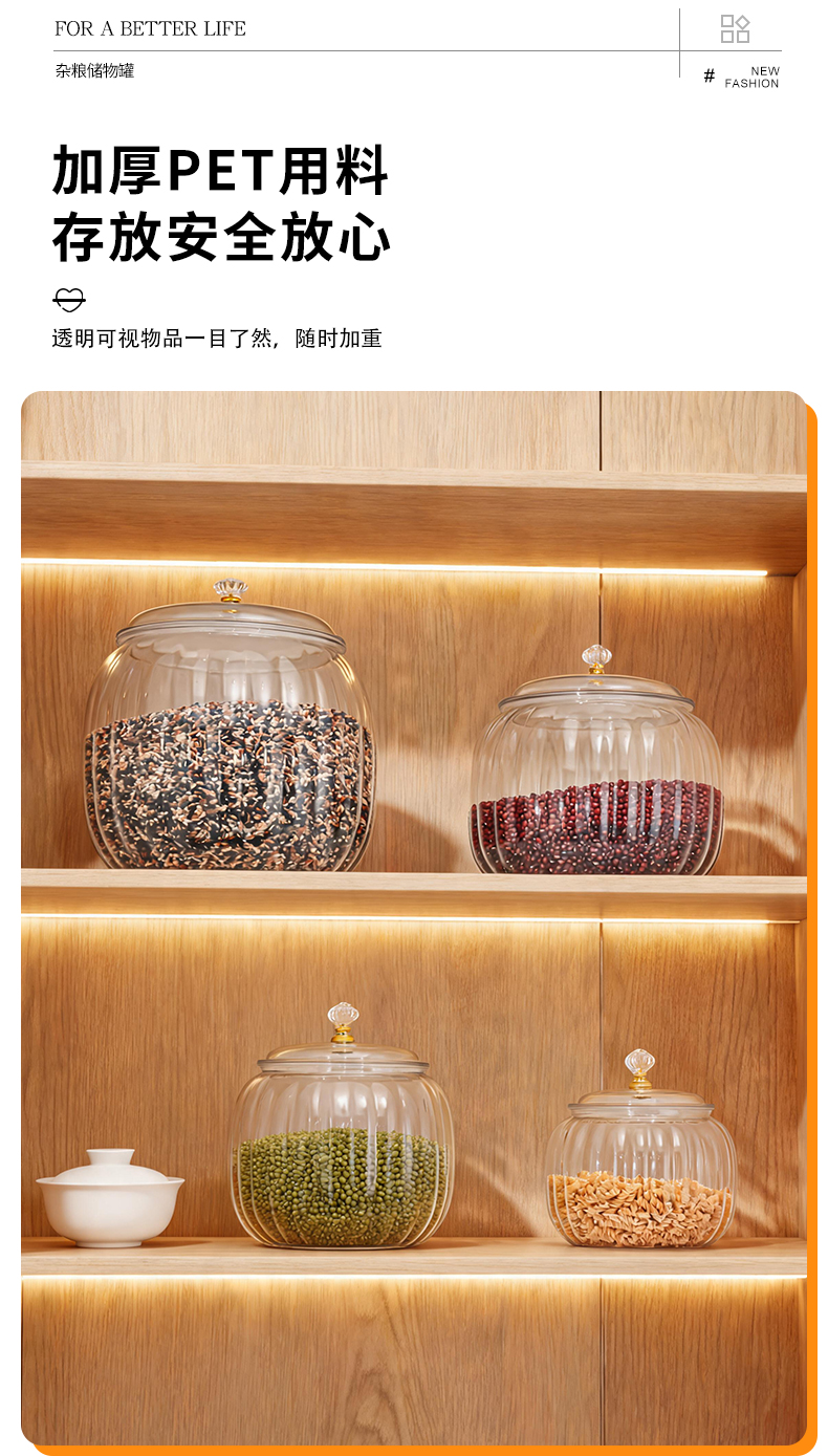 Pumpkin-shaped airtight jar Pumpkin‑Shaped Airtight Jar 8011-8017