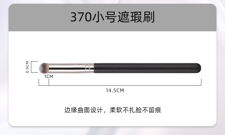 Foundation Brush 170/270/370/191 4pcs make up brush
