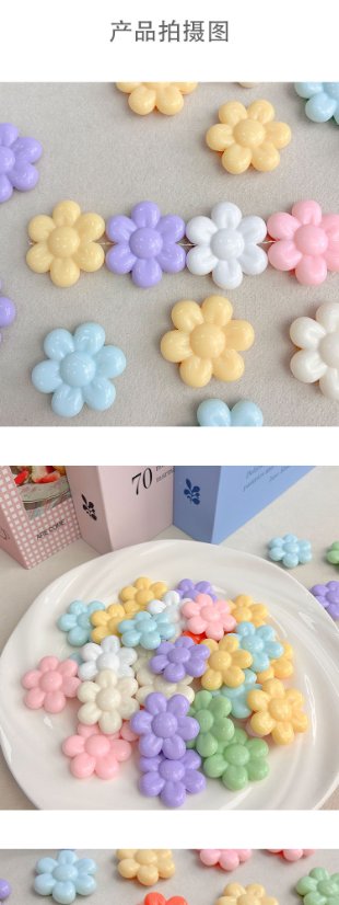 Solid Color Acrylic Beads six-petal flower-577