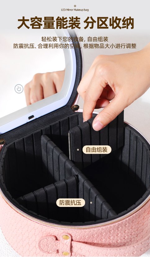 Lit Makeup Case LED Lit Makeup Case