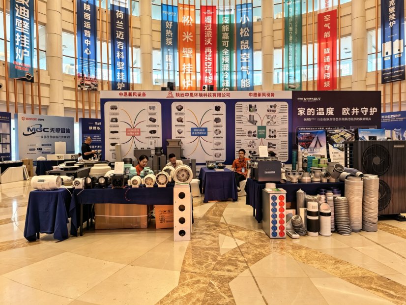 Shaanxi Zhongen Environmental Technology Co., Ltd. Partner