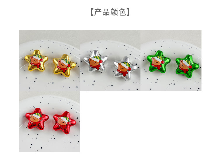 Printed bead Christmas-themed star beads