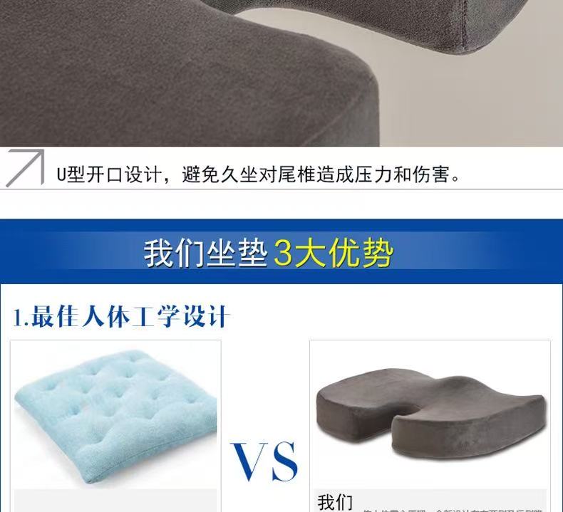Seat Cushions Memory Foam Hollow Seat Cushion for Office and Car Seats
