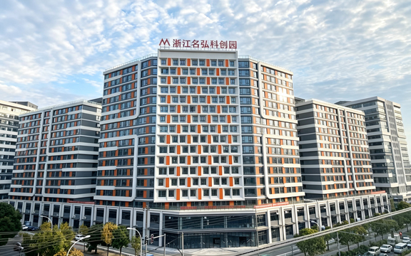 Jinhua Nuanzaixin Apparel Co.,Ltd. Factory