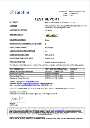 Certificate 7