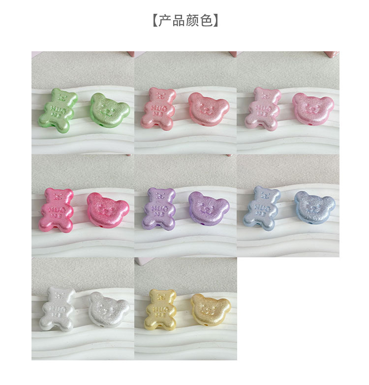 Imitation Pearl Beads Silk bear bead