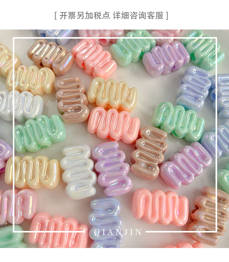 Solid Color Iridescent Plated Beads AB cream beads