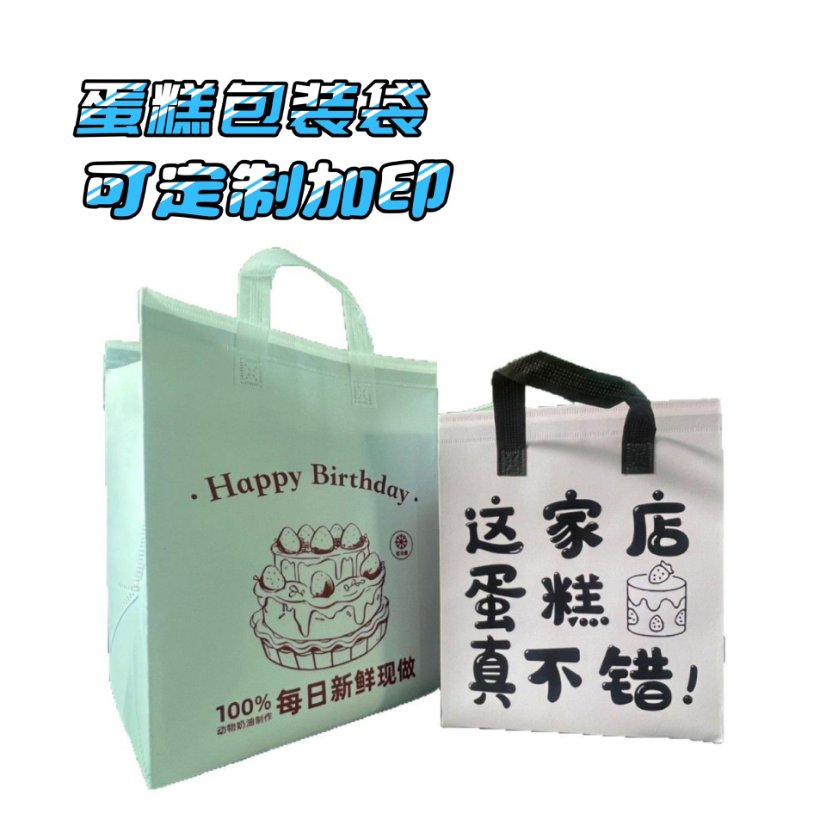 Other Gift Packaging Custom Insulated Takeout Bag – Non‑Woven with Aluminium Foil, Self‑Adhesive, for Cake, Milk Tea, BBQ, and Delivery