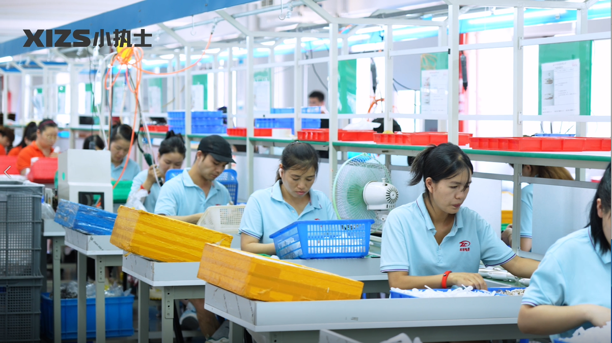 Modern Factory