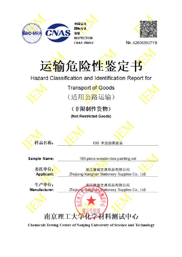 Certificate 7