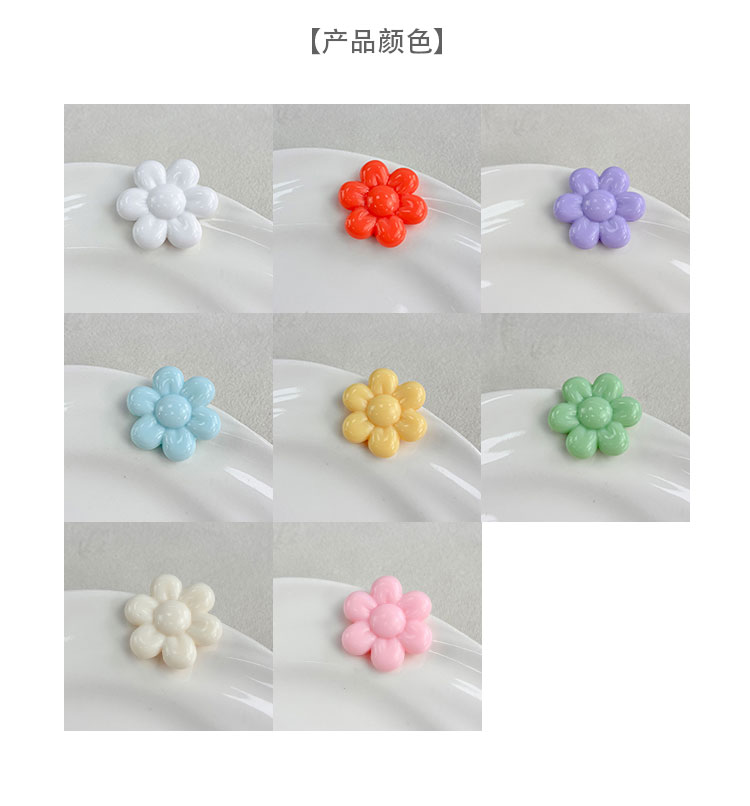 Solid Color Acrylic Beads six-petal flower-577