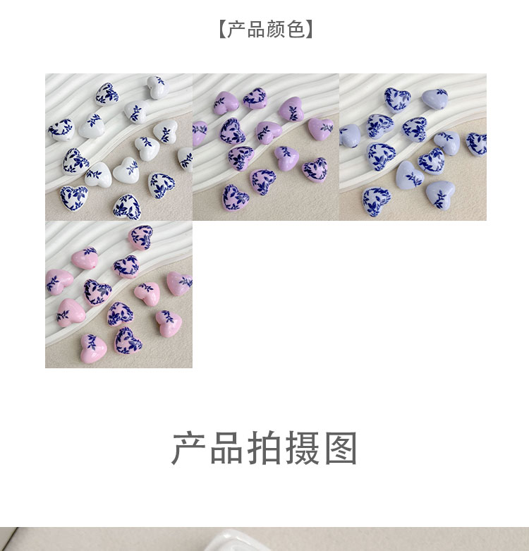 Printed bead Blue and white porcelain printed heart-shaped beads