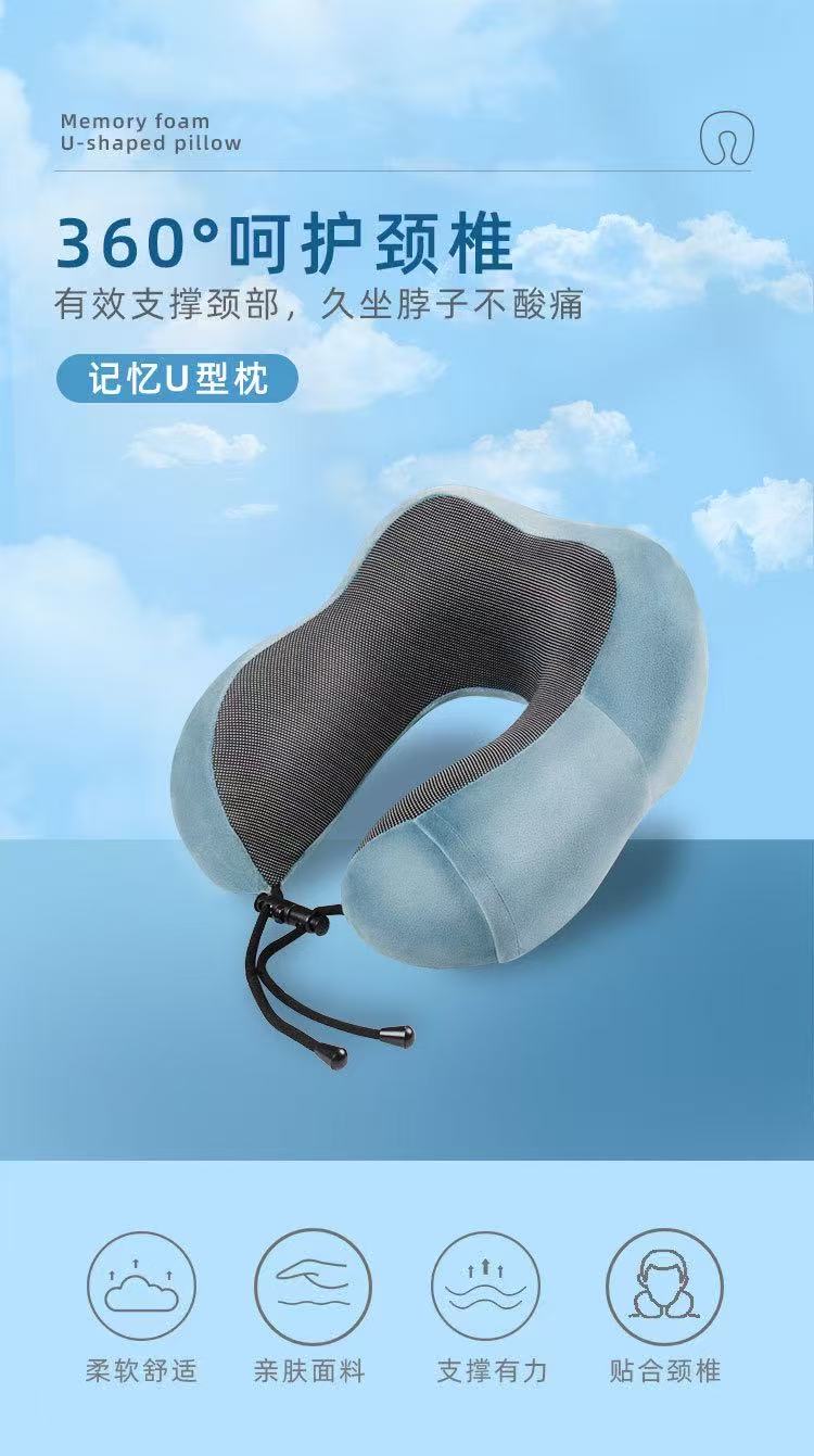Travel Neck Pillows Wholesale Portable Memory Foam U-Shaped Neck Pillow