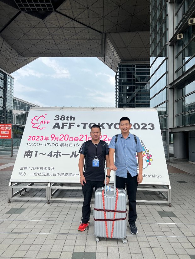 Global Partner