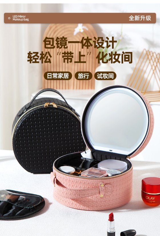Lit Makeup Case LED Lit Makeup Case