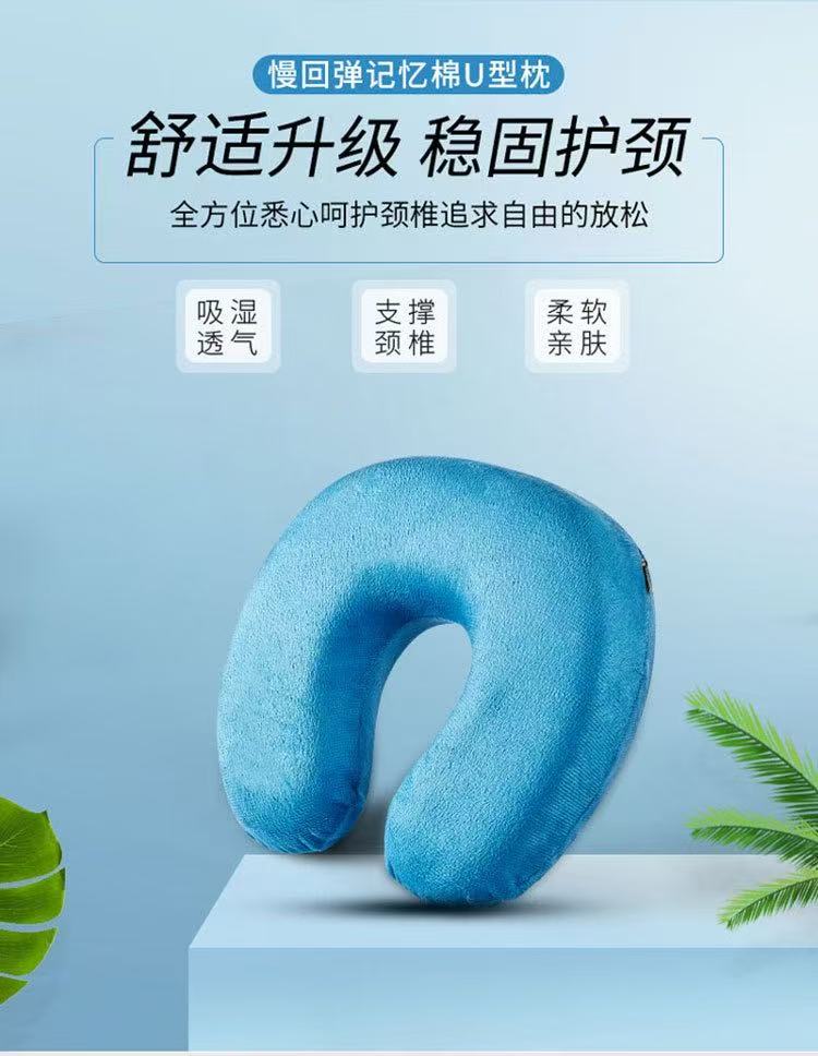 Travel Neck Pillows Slow-Rebound Memory Foam Travel Neck Pillow