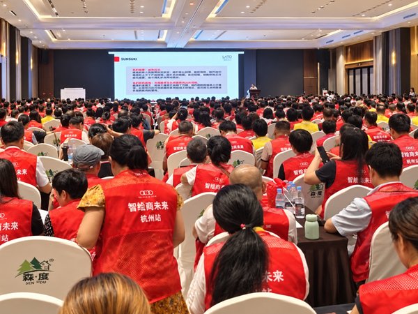 Lu'an Jiayizhiyuan Digital Technology Co., Ltd. Partner