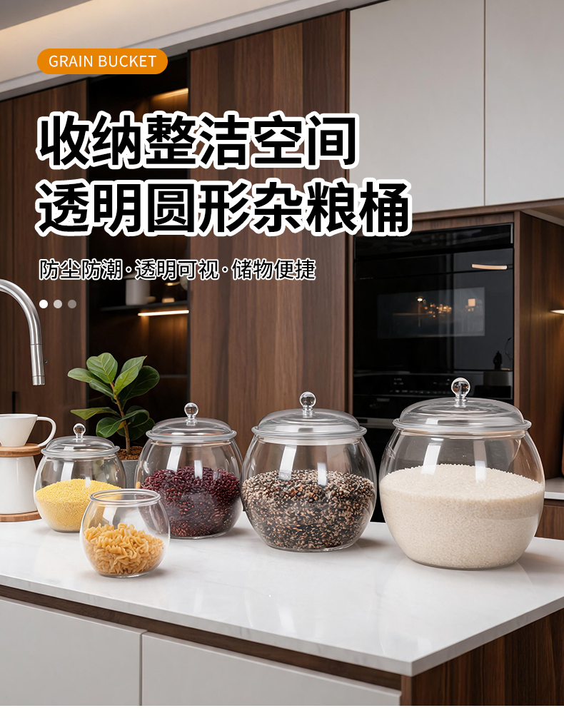 Round airtight container Round Airtight Jar 6811-6817