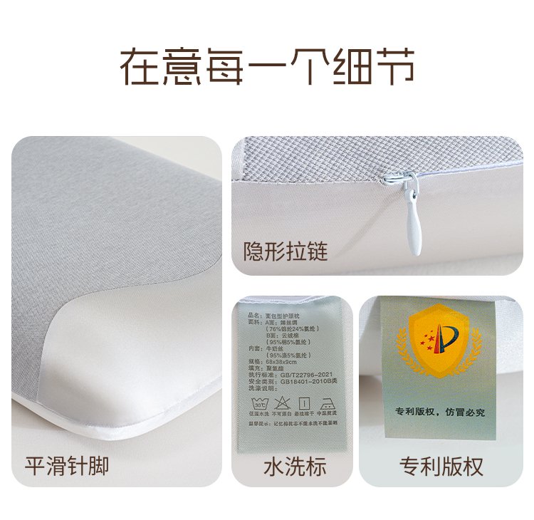 Bio-based pillow Premium Bio-Based Pillow