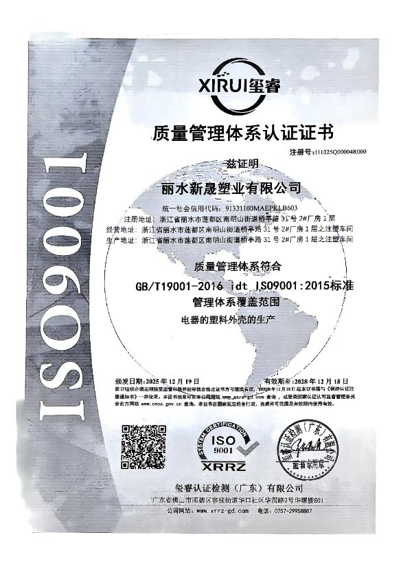 Certificate 1