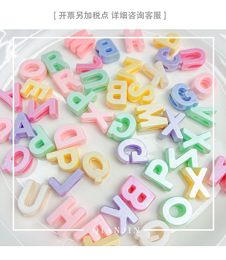 Imitation Pearl Beads Wide-hole pearl alphabet beads