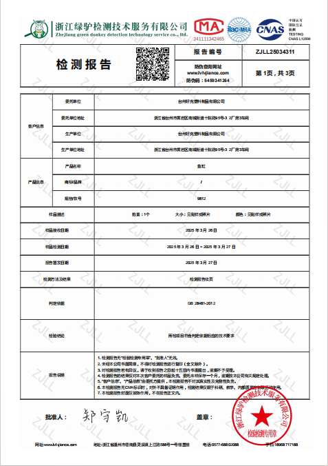 Certificate 9