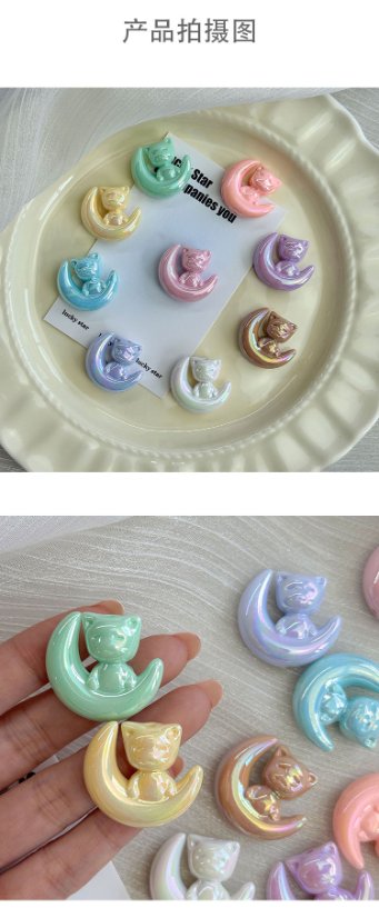 Solid Color Iridescent Plated Beads Moon Cat Beads