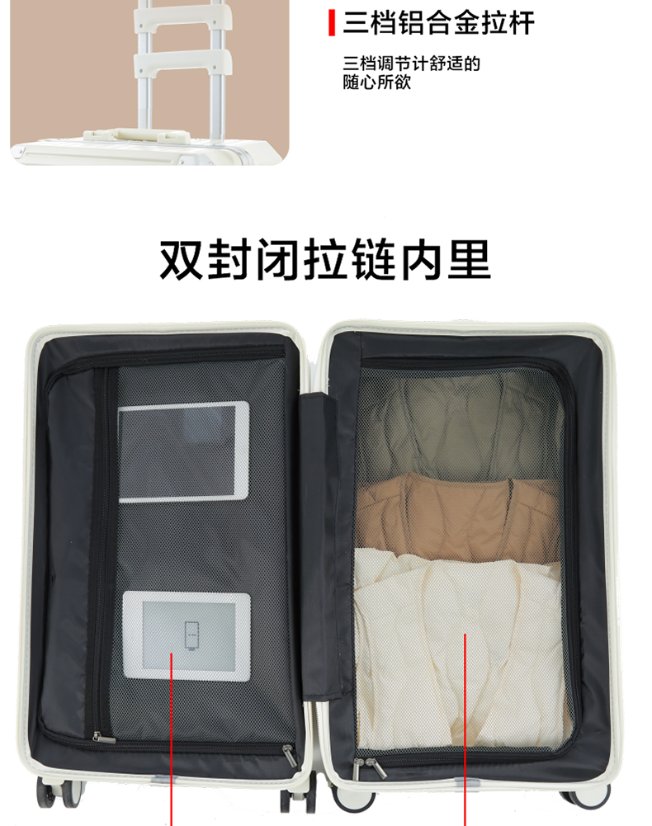 Trolley Luggage Large-Capacity Aluminum-Frame Spinner Luggage