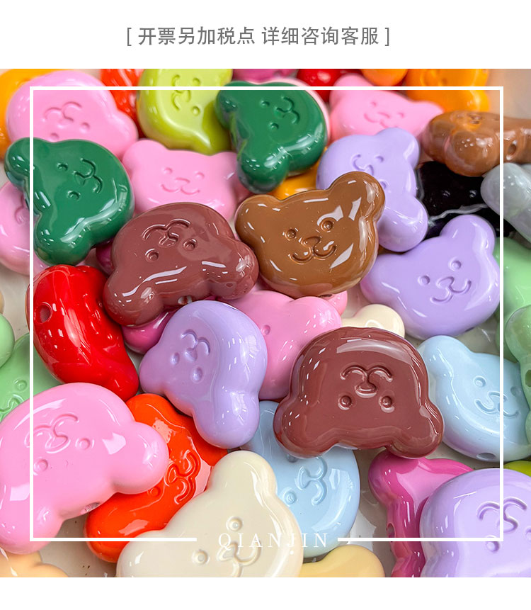 High-Quality UV Beads Painted cute bear-693