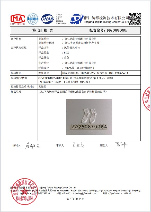 Certificate 4