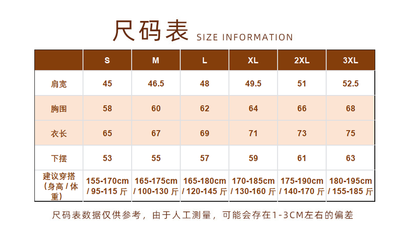 Sports Vest Next-Gen Cationic Hemp-Texture Camo Vest
