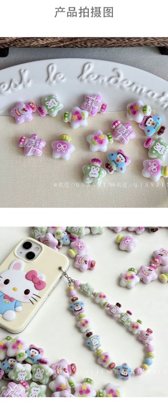 Printed bead Wish bottle beads