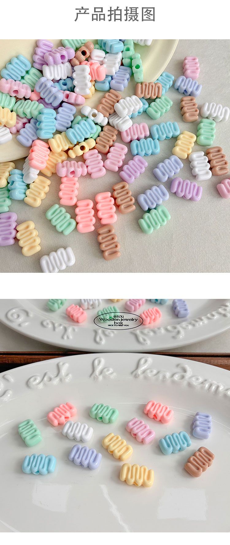 Solid Color Acrylic Beads Beads in the shape of cream