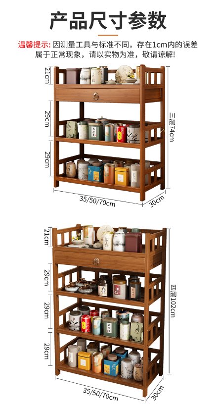 Bamboo Products – Mobile Cart Series Rail-Design Utility Cart