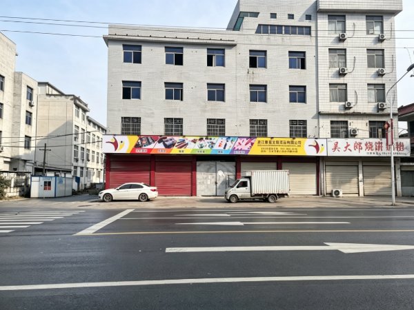 Smart Warehouse