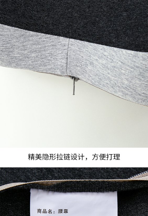Cushion Lumbar Support Cushion with Hole